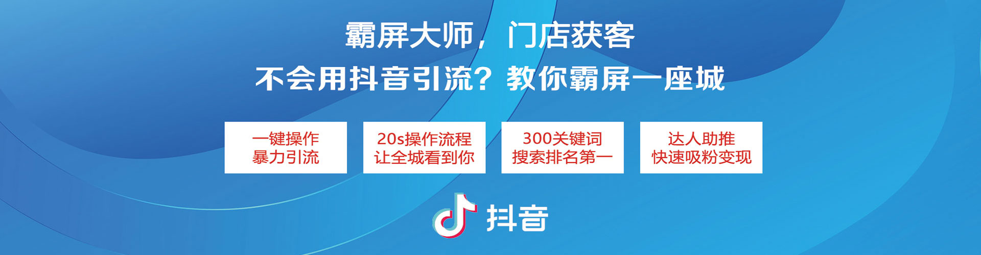 双阳百度运营推广