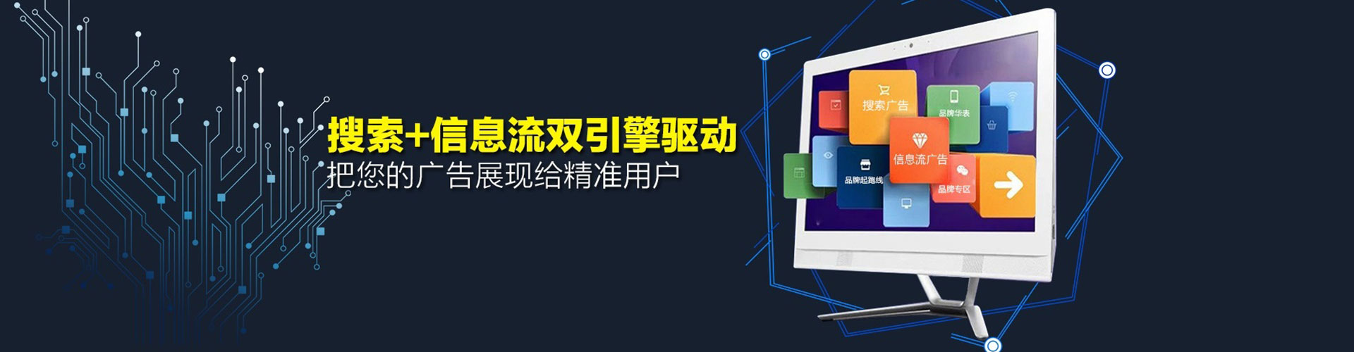 双阳百度推广代理