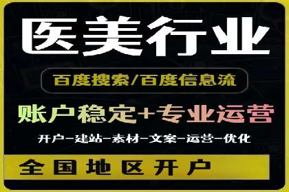 SEM推广公司案例：打造行业口碑传播典范