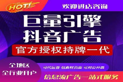 百度竞价开户实战：企业如何快速上手？